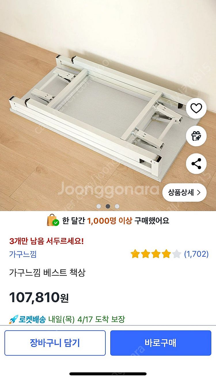 접이식 회의테이블180cm&메쉬사무의자 4개세트--4
