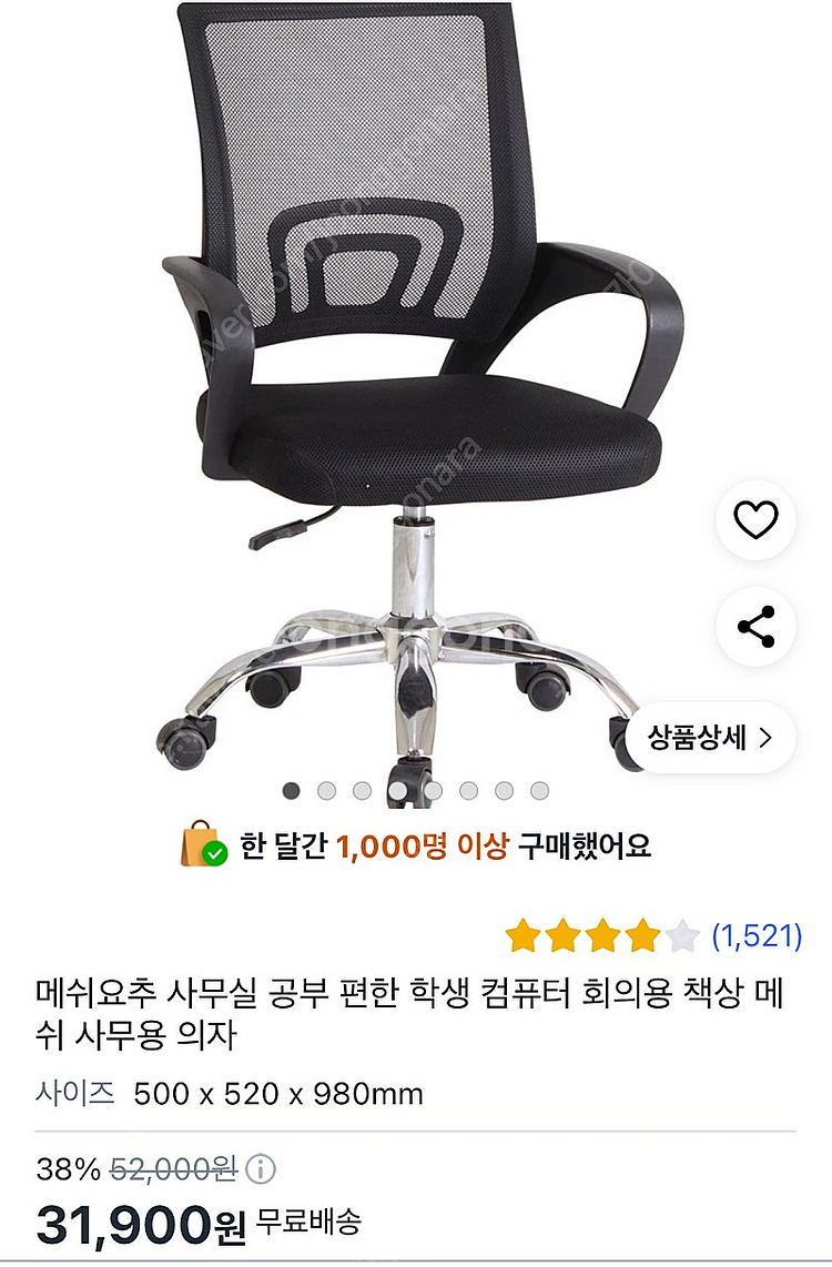 접이식 회의테이블180cm&메쉬사무의자 4개세트--5