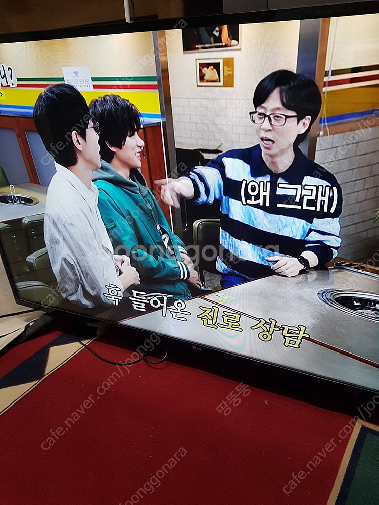 LG 43인치 TV--0