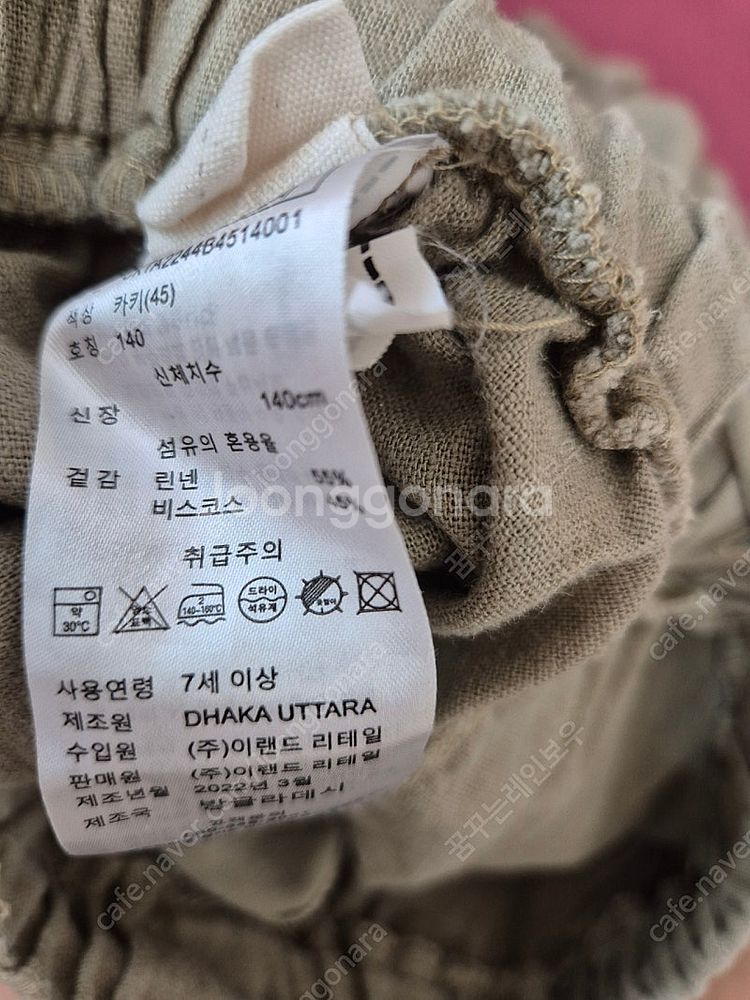 아동 마 바지 청반바지 130전후--2
