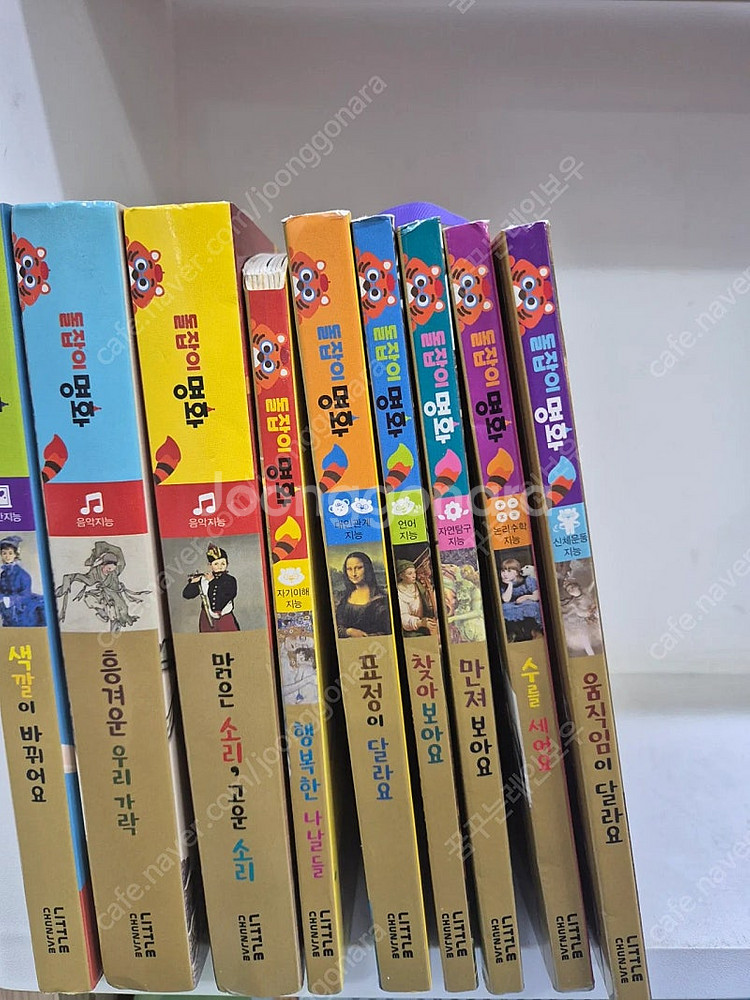 돌잡이 한글 영어 수학 명화--1