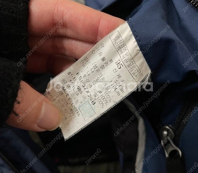 급처 빈폴 바람막이 자켓 등산 자켓 105/ XL--3