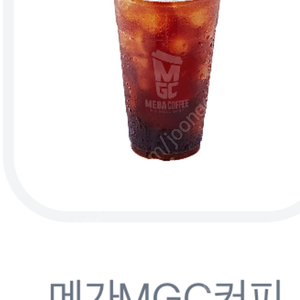 메가커피 아이스아메리카노 (1400원)