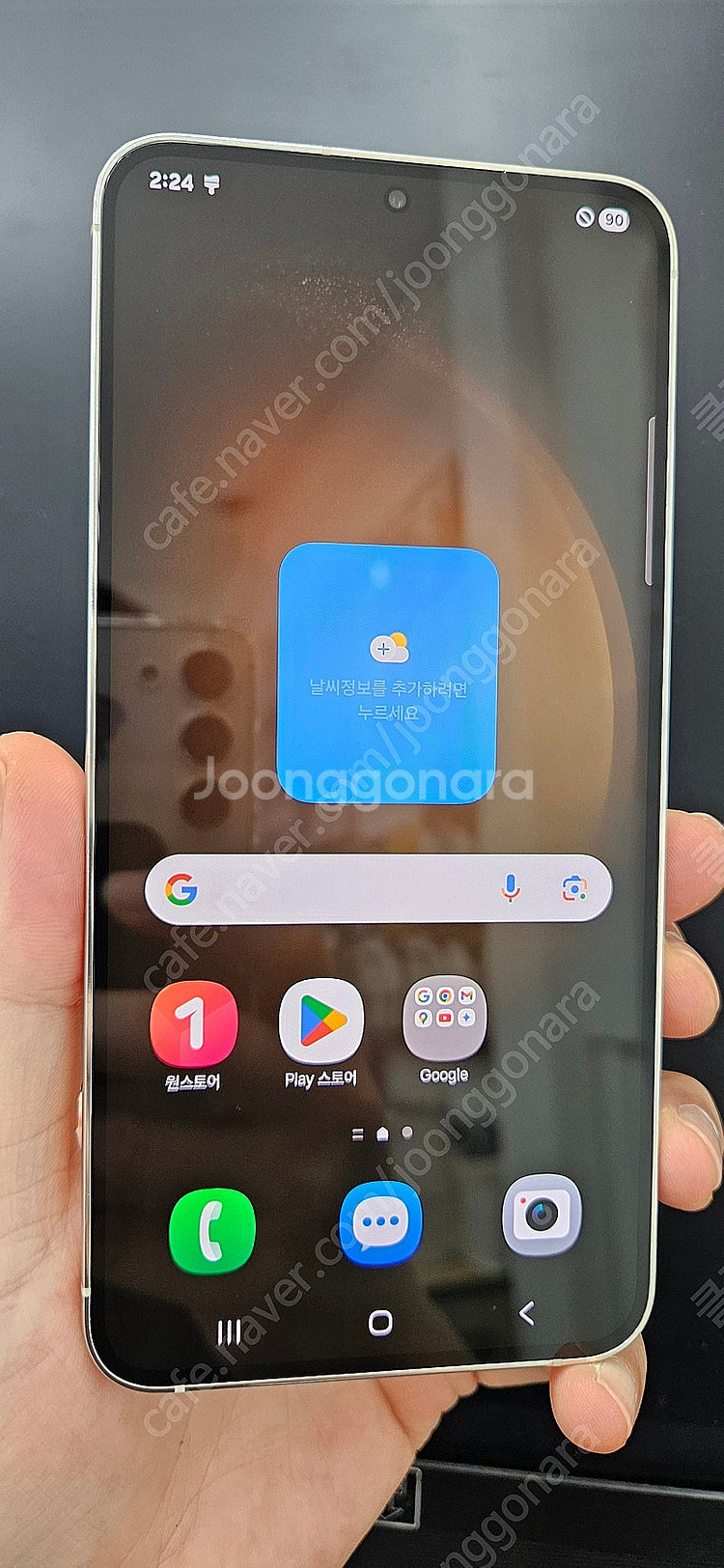 갤럭시S23플러스 S916 256G 크림 32만 인천 ...--0