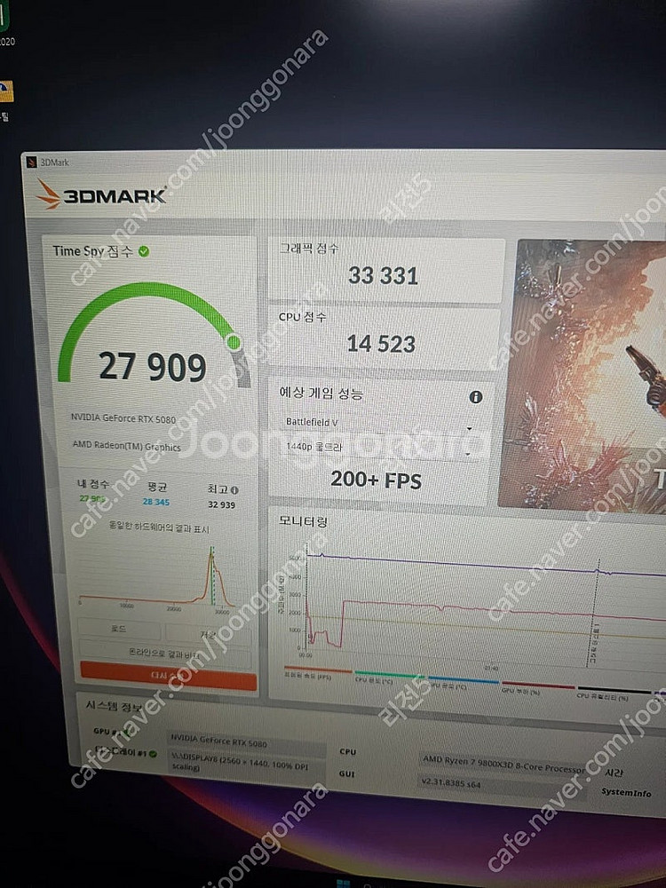 9800X3D , 5080 초고사양 게이밍 컴퓨터 팝니...--3