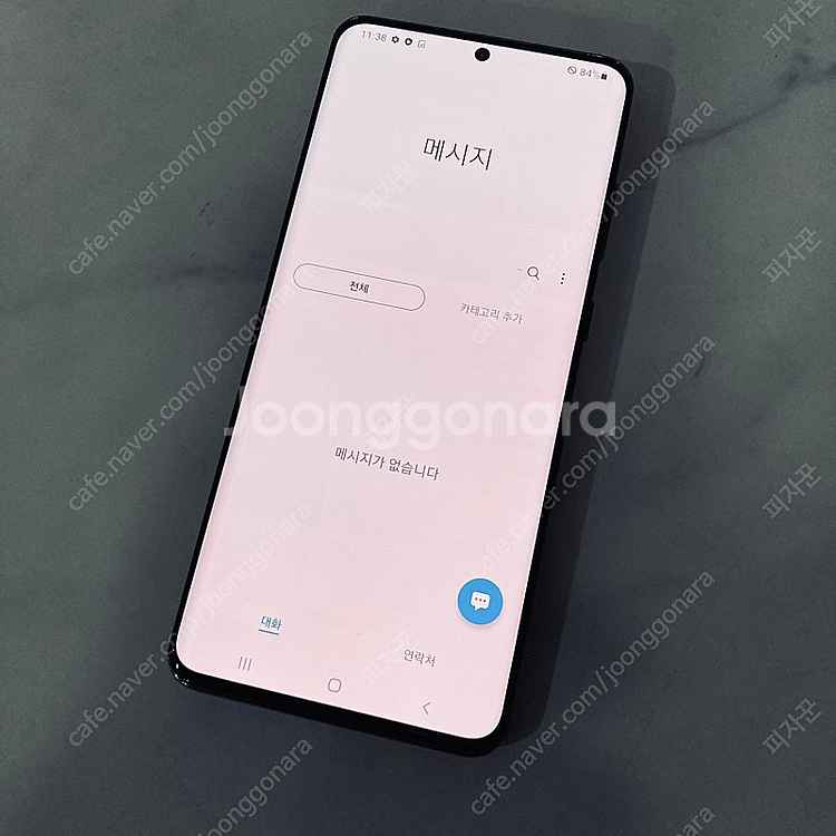 갤럭시 S20울트라 그레이 256기가 매우깔끔한폰 17...--5