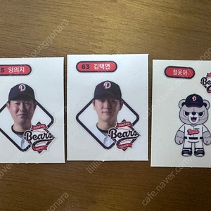 KBO 크보 띠부띠부씰