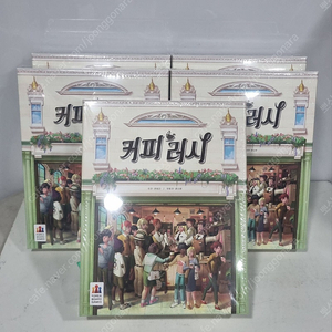 커피러시 보드게임 미개봉 새제품
