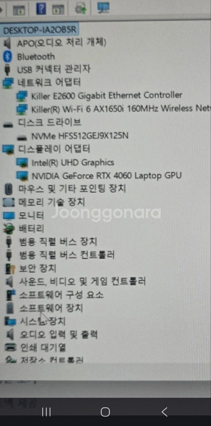 [개인] 헬리오스 네오 16( i7-13700HX / ...--1
