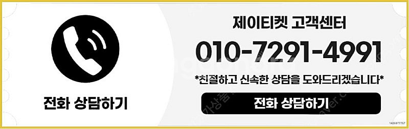 [매입]SK/KT/LG/휴대폰결제미납/핸드폰결제정책/정...--3