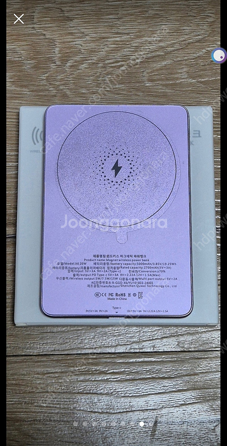 엄청 얇은 맥세이프 울트라 슬림 보조 배터리 5000m...--3