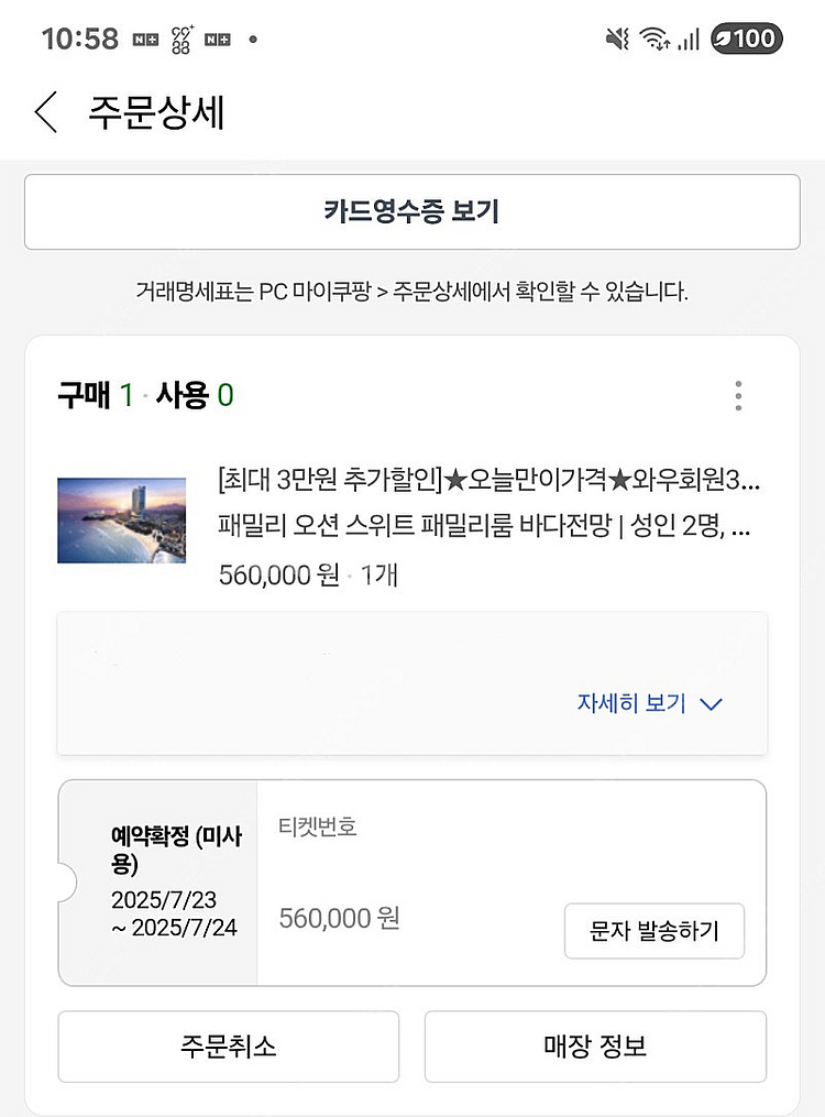속초 호텔 더 블루테라--2