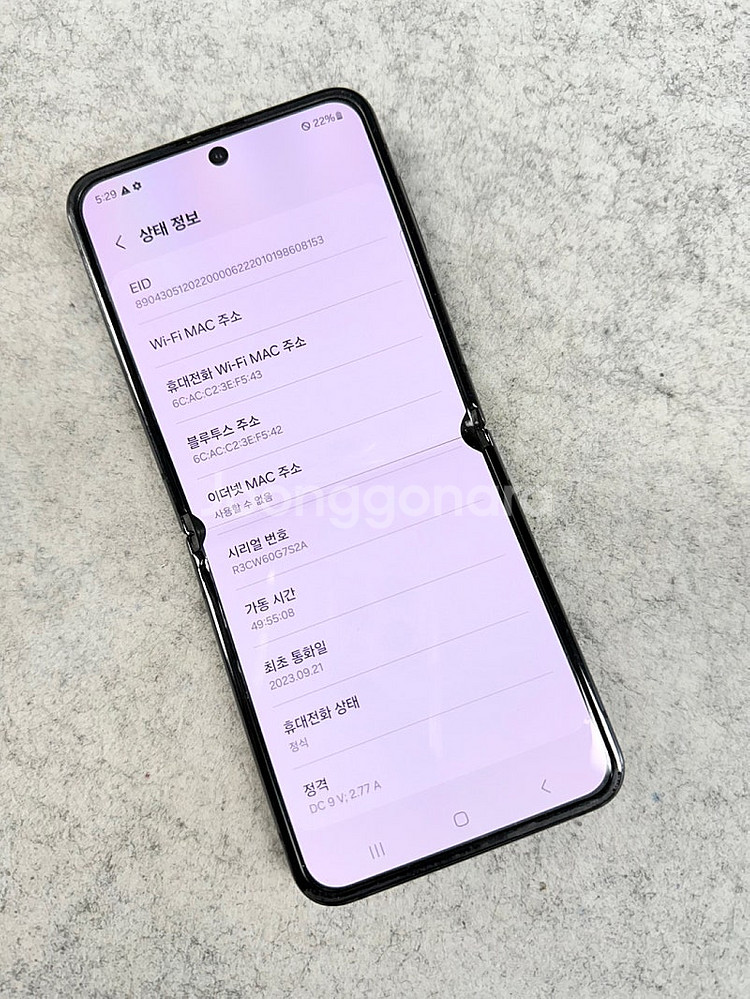 갤럭시Z플립4 블랙 256G 미파손 가성비 꿀폰 무잔상...--3