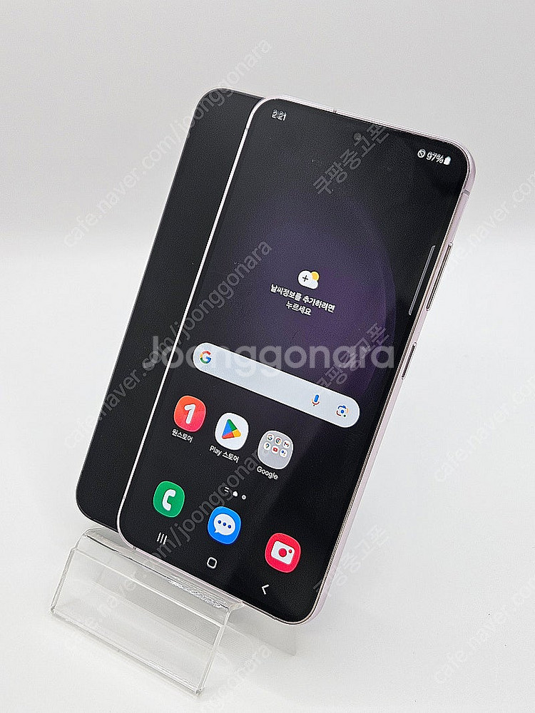 S급 S911 갤럭시S23 최상품판매 최상품판매 중고폰...--1