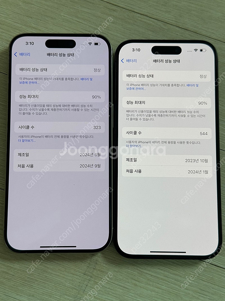 [대전] 애플 아이폰 15 프로 pro 128 배터리 ...--6