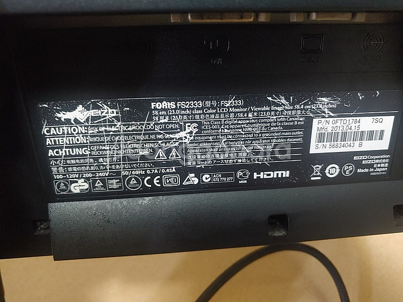 23인치 모니터 eizo fs2333 팝니다 부산 해운...--4