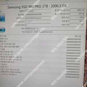 삼성 960 pro 512기가 2t 2테라 nvme ssd 팝니다
