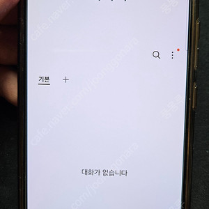 [판매완료] (개인) 갤럭시 s22 화이트 256gb S급 팝니다. 잔상X 기스X 찍힘X 공기계