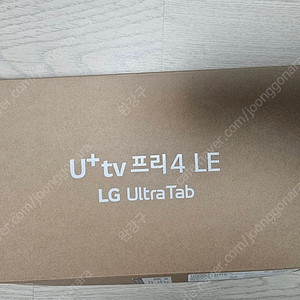 엘지 울트라 탭