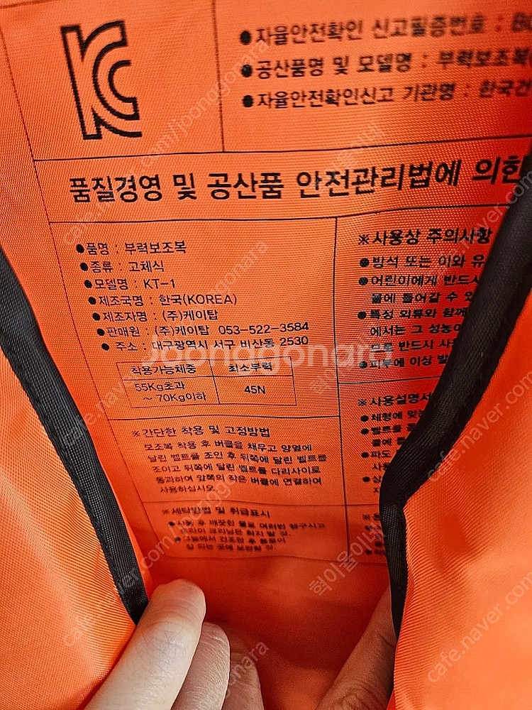구명조끼 각 5천원--5
