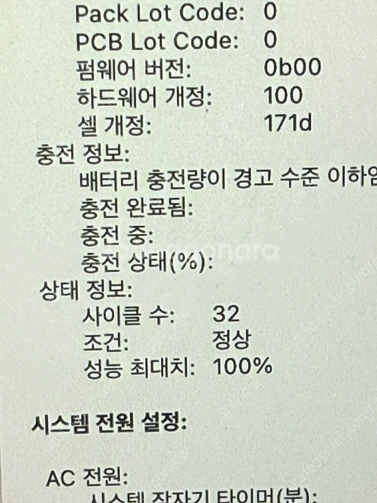 맥북프로 16인치 M4 MAX 스페이스 블랙 팝니다.(...--3