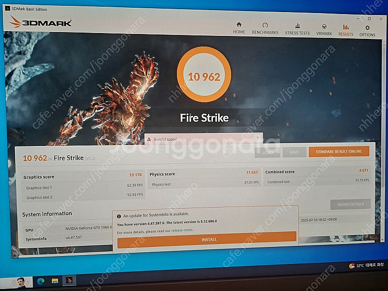기가바이트 gtx1060 6g 팝니다--7