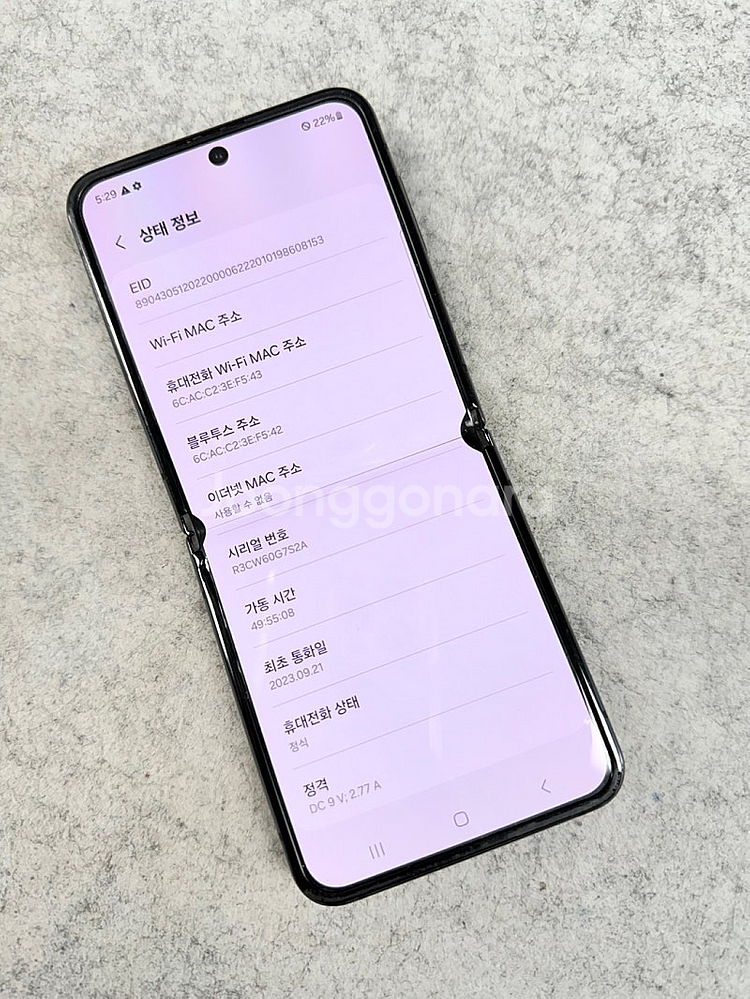 갤럭시Z플립4 블랙 256G 미파손 가성비 꿀폰 무잔상...--3