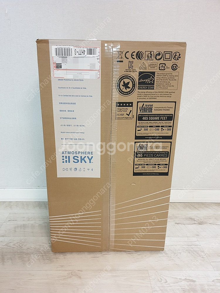 암웨이 공기청정기 엣모스피어 스카이(새상품)--2