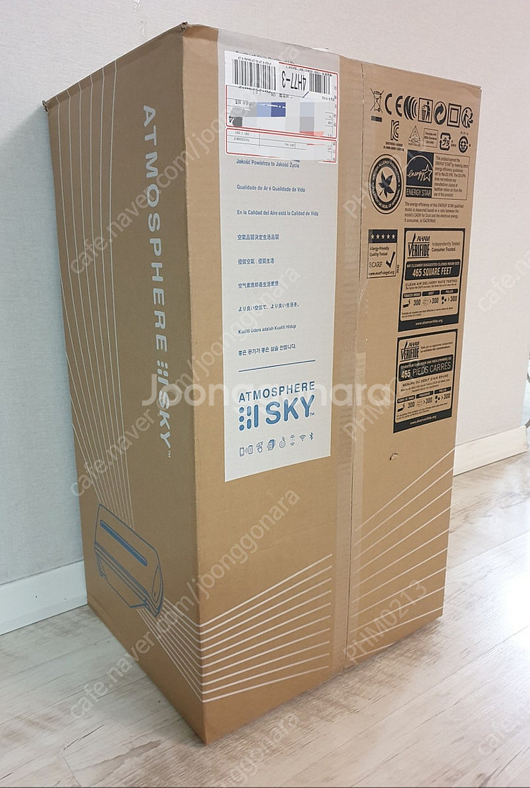 암웨이 공기청정기 엣모스피어 스카이(새상품)--3