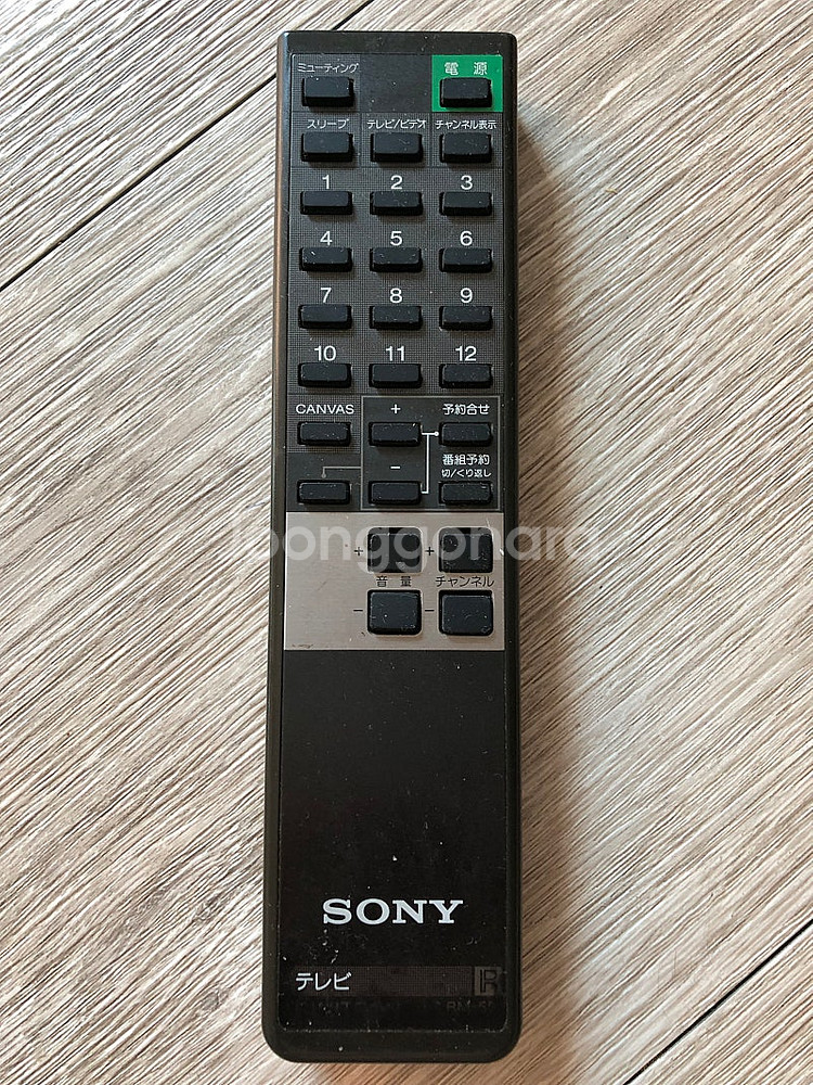 소니 / 브라운관 티비 tv / 방모 crt--9