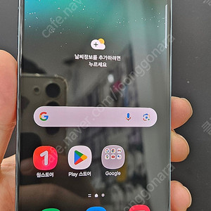갤럭시S22 S901 256G 무잔상 그린 18만 인천 부평