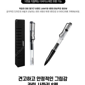 갤럭시탭 라미S펜 투명 미개봉 새상품