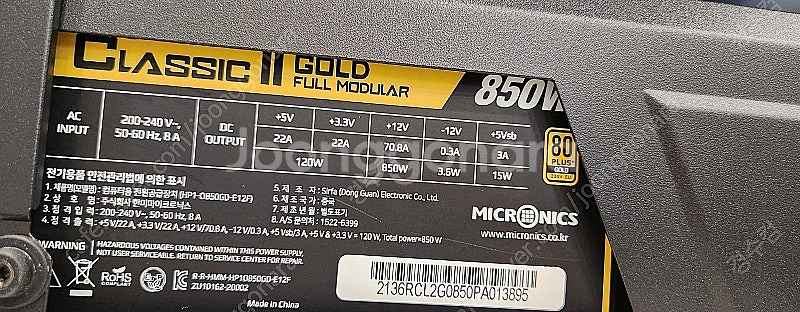 게이밍고사양 고급부속 i9-12900k 램64G 삼성9...--9