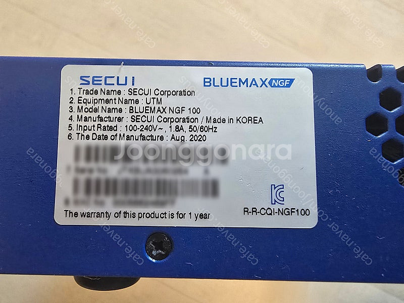시큐아이 블루맥스 BLUEMAX NGF 100 B 방화...--1