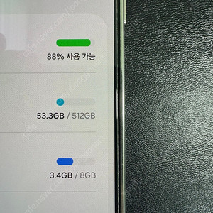 갤럭시 S23 화이트 512 모델