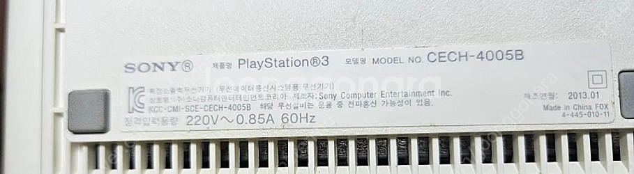 플스3(ps3)4005 슈퍼슬림 판매합니다--1