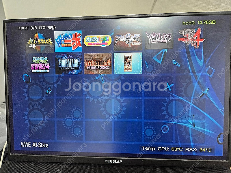 플스3(ps3)4005 슈퍼슬림 판매합니다--4