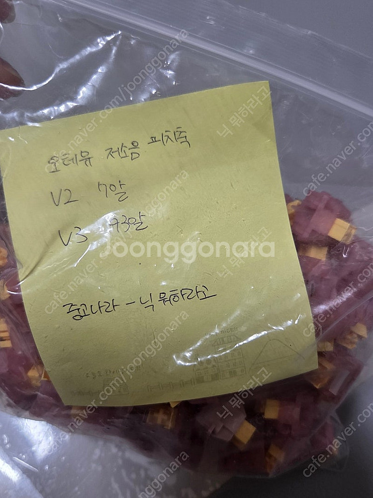 저소음 오테뮤 피치 축 V2/V3 스위치 5pi n--0