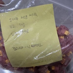 저소음 오테뮤 피치 축 V2/V3 스위치 5pi n