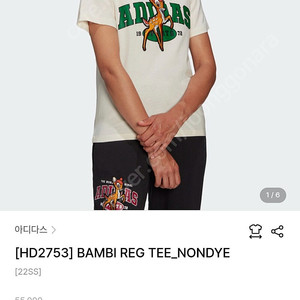 아디다스 자수 밤비 레그 티셔츠 김완선티셔츠