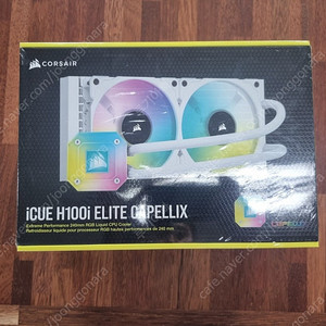 H100I ELITE CAPELLIX 수냉쿨러 미개봉 판매