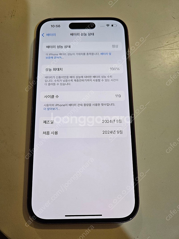 아이폰16 128기가--1