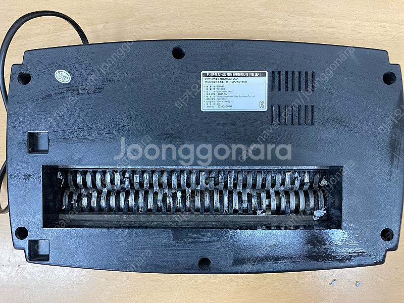 문서세단기 (파쇄기) 카피어랜드 SC-3408--2