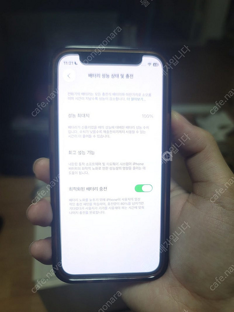 아이폰12미니 128gb 실버--4