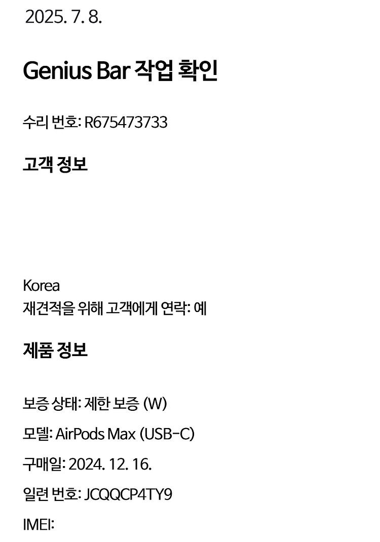 에어팟맥스 C타입 퍼플 리퍼미사용 애케플--2