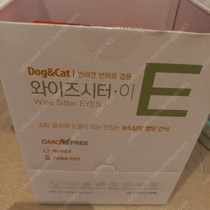 강아지 간식 와이즈시터, 와그작 톡톡 미니트릿