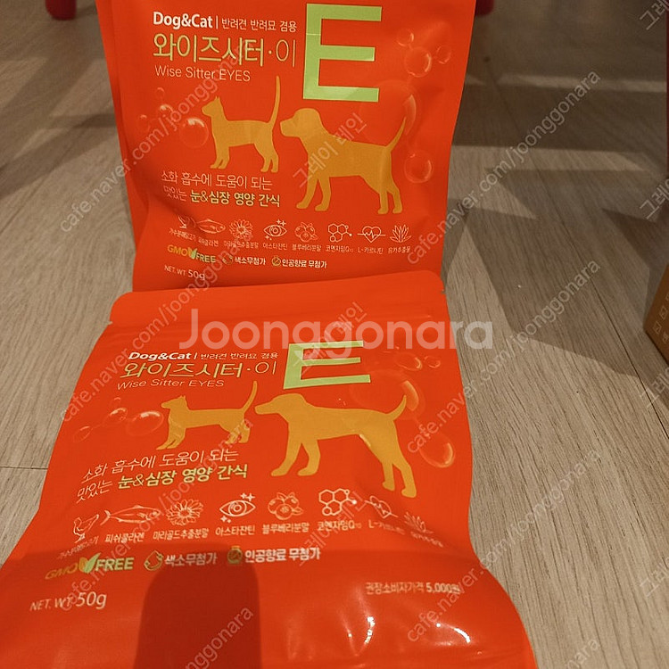 강아지 간식 와이즈시터, 와그작 톡톡 미니트릿--1