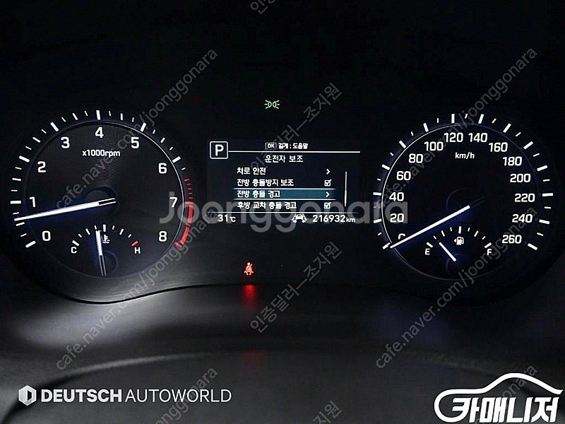 [제네시스]G80 3.3 GDI AWD 프리미엄 럭셔리...--8
