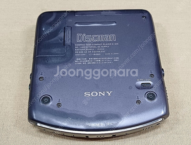 Sony 소니 CDP 디스크맨 D-626--6