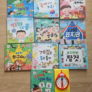 빅키즈 지식자람 10권